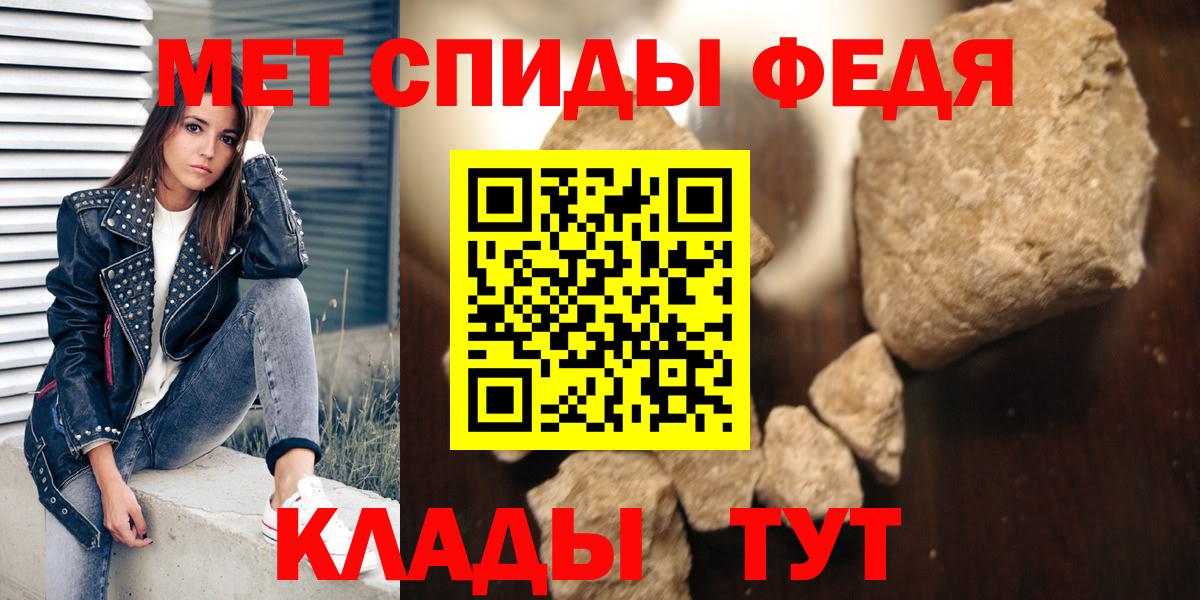 АМФЕТАМИН 97% Ивантеевка