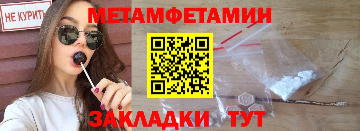 Amphetamine  АМФЕТАМИН  Ивантеевка  Вход с VPN  Амфетамин 97% 
