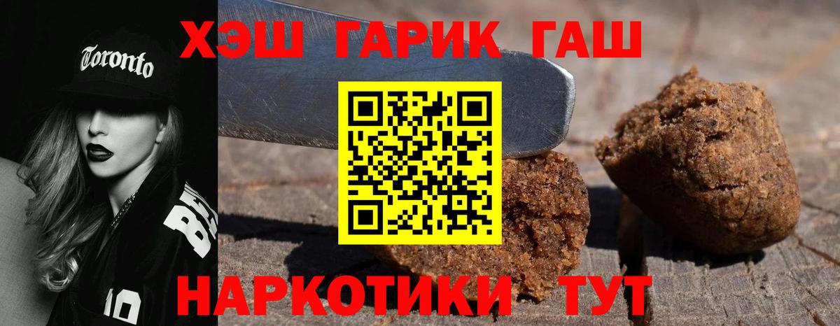 ГАШИШ индика сатива Ивантеевка