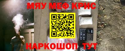 альфа пвп Бийск