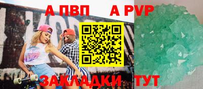 скорость mdpv Дубна
