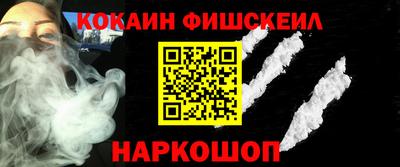альфа пвп Бийск