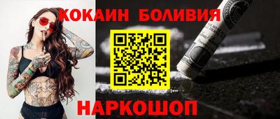 альфа пвп Бийск