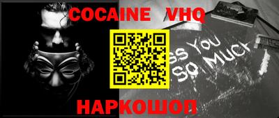 альфа пвп Бийск