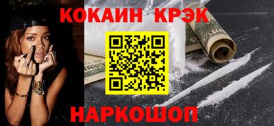 наркотики Берёзовский
