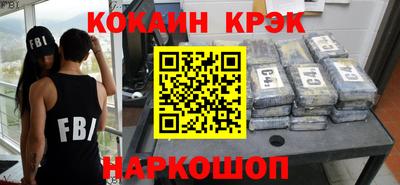 альфа пвп Бийск