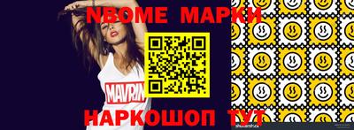 кокаин премиум Беслан