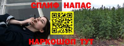 наркотики Берёзовский