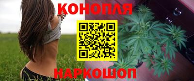 наркотики Берёзовский