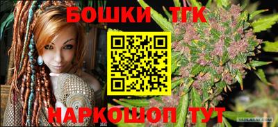 альфа пвп Бийск