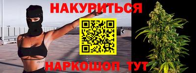 кокаин премиум Беслан