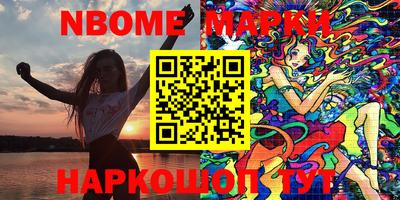 кокаин премиум Беслан