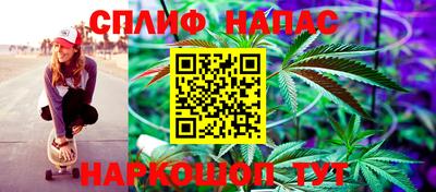 альфа пвп Бийск
