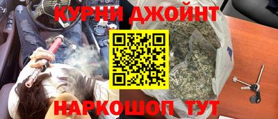 альфа пвп Бийск