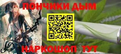 кокаин премиум Беслан
