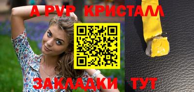 кокаин премиум Беслан