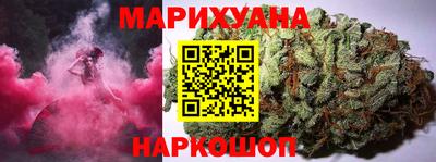 наркотики Берёзовский