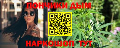 наркотики Берёзовский