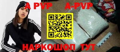 наркотики Берёзовский