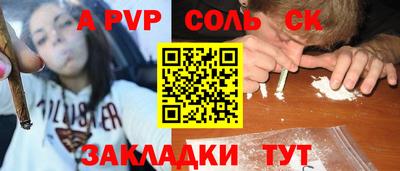 mdpv Донской