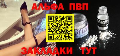 наркотики Берёзовский
