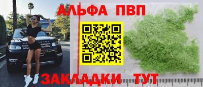 марки lsd Донецк
