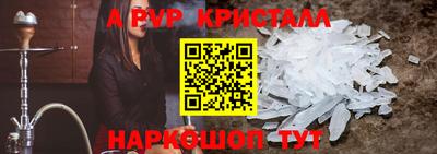 наркотики Берёзовский