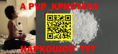 кокаин премиум Беслан