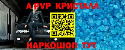 наркотики Берёзовский