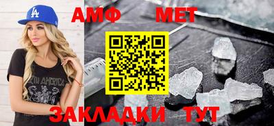 альфа пвп Бийск