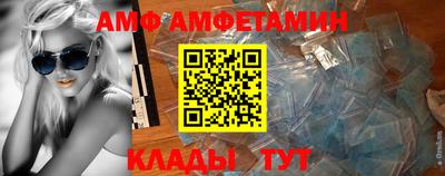 альфа пвп Бийск