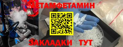 альфа пвп Бийск