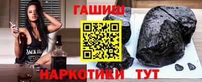 альфа пвп Бийск