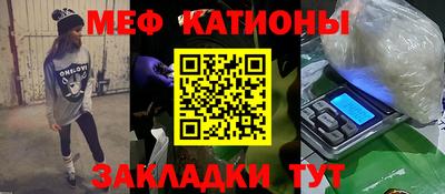 альфа пвп Бийск
