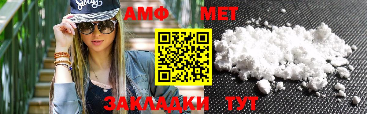 Cocaine  Ивантеевка  ЭКСТАЗИ  Гашиш  COCAIN  Меф   Вход с VPN 