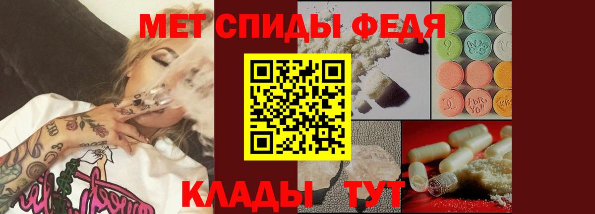 Первитин Methamphetamine  Вход с VPN  Ивантеевка 