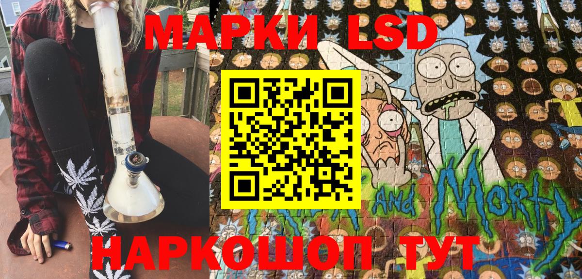 Наркотические марки  Марки 25I-NBOMe 1,8мг  Вход с VPN  Ивантеевка 