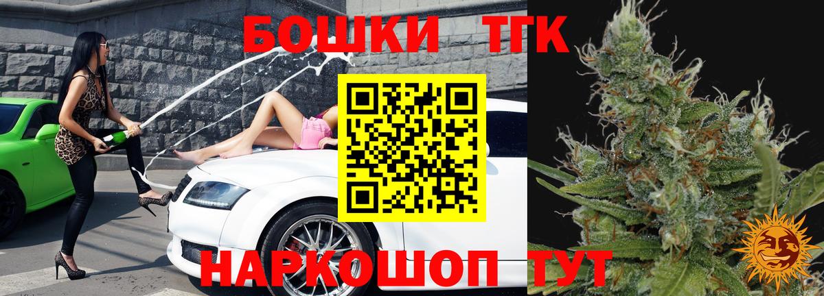 Конопля Amnesia  Бошки Шишки LSD WEED  Канабис индика  Вход с VPN  Бошки Шишки Ganja  Ивантеевка 