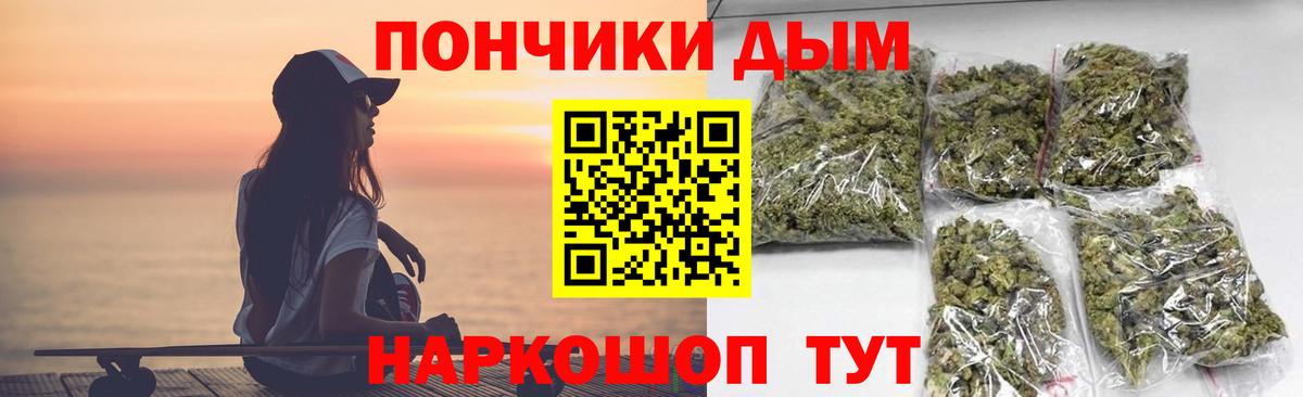 Канабис THC 21% Ивантеевка
